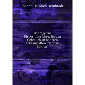Книга Beiträge zur Dispositionslehre; für den Gebrauch an höheren Lehranstalten (German Edition)