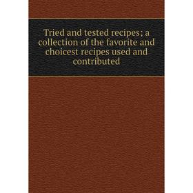 Книга Tried and tested recipes; a collection of the favorite and choicest recipes used and contributed
Книга Tried and tested recipes; a collection of the favorite and choicest recipes used and contributed