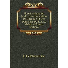 Книга Flore Exotique Du Jardin D'acclimatation De Ghézireh Et Des Domaines De S. A. Le Khédive (French Edition)
Книга Flore Exotique Du Jardin D'acclimatation De Ghézireh Et Des Domaines De S. A. Le Khédive (French Edition)