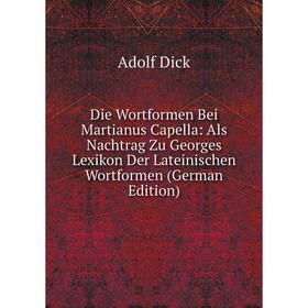 Книга Die Wortformen Bei Martianus Capella: Als Nachtrag Zu Georges Lexikon Der Lateinischen Wortformen (German Edition)
Книга Die Wortformen Bei Martianus Capella: Als Nachtrag Zu Georges Lexikon Der Lateinischen Wortformen (German Edition)