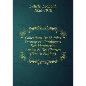 Книга Collections De M. Jules Desnoyers: Catalogues Des Manuscrits Ancien & Des Chartes (French Edition)
Книга Collections De M. Jules Desnoyers: Catalogues Des Manuscrits Ancien & Des Chartes (French Edition)