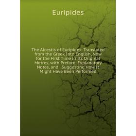Книга The Alcestis of Euripides: Translated from the Greek Into English, Now for the First Time in Its Original Metres, with Preface, Explanatory Note
Книга The Alcestis of Euripides: Translated from the Greek Into English, Now for the First Time in Its Original Metres, with Preface, Explanatory Note