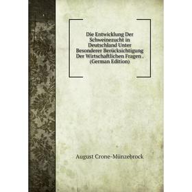 Книга Die Entwicklung Der Schweinezucht in Deutschland Unter Besonderer Berücksichtigung Der Wirtschaftlichen Fragen. (German Edition)
Книга Die Entwicklung Der Schweinezucht in Deutschland Unter Besonderer Berücksichtigung Der Wirtschaftlichen Fragen. (German Edition)