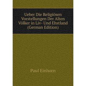 Книга Ueber Die Religiösen Vorstellungen Der Alten Völker in Liv- Und Ehstland (German Edition)
Книга Ueber Die Religiösen Vorstellungen Der Alten Völker in Liv- Und Ehstland (German Edition)