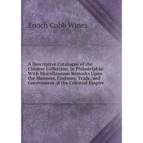 Книга A Descriptive Catalogue of the Chinese Collection, in Philadelphia: With Miscellaneous Remarks Upon the Manners, Customs, Trade
Книга A Descriptive Catalogue of the Chinese Collection, in Philadelphia: With Miscellaneous Remarks Upon the Manners, Customs, Trade
