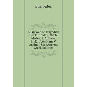 Книга Ausgewählte Tragödien Des Euripides.: Bdch. Medea. 2. Auflage. Erklärt Von Hans V. Arnim. 1886 (Ancient Greek Edition)
Книга Ausgewählte Tragödien Des Euripides.: Bdch. Medea. 2. Auflage. Erklärt Von Hans V. Arnim. 1886 (Ancient Greek Edition)