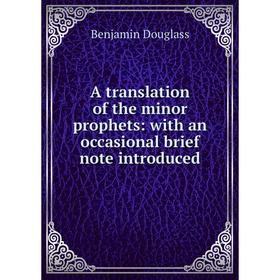 Книга A translation of the minor prophets: with an occasional brief note introduced
Книга A translation of the minor prophets: with an occasional brief note introduced