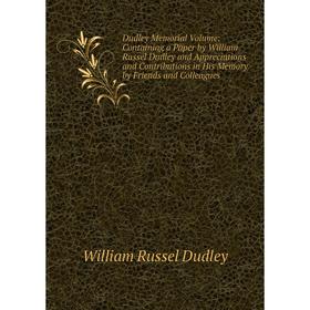 Книга Dudley Memorial Volume: Containing a Paper by William Russel Dudley and Appreciations and Contributions in His Memory by Friends and Colleagues
Книга Dudley Memorial Volume: Containing a Paper by William Russel Dudley and Appreciations and Contributions in His Memory by Friends and Colleagues