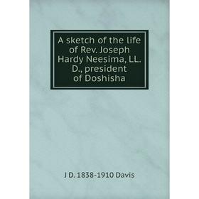 Книга A sketch of the life of Rev. Joseph Hardy Neesima, LL.D., president of Doshisha
Книга A sketch of the life of Rev. Joseph Hardy Neesima, LL.D., president of Doshisha