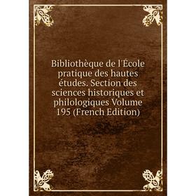 Книга Bibliothèque de l'École pratique des hautes études. Section des sciences historiques et philologiques Volume 195 (French Edition)
Книга Bibliothèque de l'École pratique des hautes études. Section des sciences historiques et philologiques Volume 195 (French Edition)