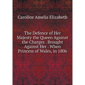 Книга The Defence of Her Majesty the Queen Against the Charges. Brought Against Her. When Princess of Wales, in 1806
Книга The Defence of Her Majesty the Queen Against the Charges. Brought Against Her. When Princess of Wales, in 1806