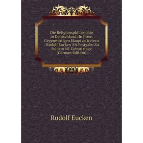 Книга Die Religionsphilosophie in Deutschland: In Ihren Gegenwärtigen Hauptvertretern: Rudolf Eucken Als Festgabe Zu Seinem 60
Книга Die Religionsphilosophie in Deutschland: In Ihren Gegenwärtigen Hauptvertretern: Rudolf Eucken Als Festgabe Zu Seinem 60