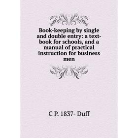 Книга Book-keeping by single and double entry: a text-book for schools, and a manual of practical instruction for business men
Книга Book-keeping by single and double entry: a text-book for schools, and a manual of practical instruction for business men