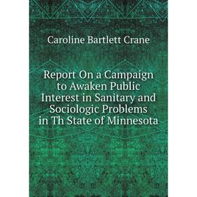 Книга Report On a Campaign to Awaken Public Interest in Sanitary and Sociologic Problems in Th State of Minnesota
Книга Report On a Campaign to Awaken Public Interest in Sanitary and Sociologic Problems in Th State of Minnesota