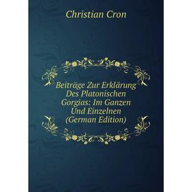 Книга Beiträge Zur Erklärung Des Platonischen Gorgias: Im Ganzen Und Einzelnen (German Edition)
Книга Beiträge Zur Erklärung Des Platonischen Gorgias: Im Ganzen Und Einzelnen (German Edition)