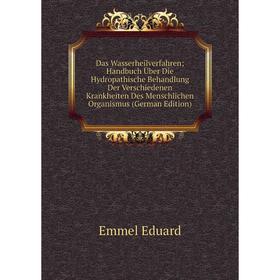 Книга Das Wasserheilverfahren; Handbuch Über Die Hydropathische Behandlung Der Verschiedenen Krankheiten Des Menschlichen Organismus (German Edition)
Книга Das Wasserheilverfahren; Handbuch Über Die Hydropathische Behandlung Der Verschiedenen Krankheiten Des Menschlichen Organismus (German Edition)