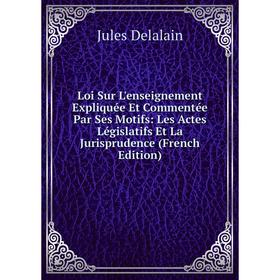 Книга Loi Sur L'enseignement Expliquée Et Commentée Par Ses Motifs: Les Actes Législatifs Et La Jurisprudence
Книга Loi Sur L'enseignement Expliquée Et Commentée Par Ses Motifs: Les Actes Législatifs Et La Jurisprudence