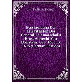 Книга Beschreibung Der Kriegsthaten Des General-Feldmarschalls Ernst Albrecht Von Eberstein: Geb. 1605, D. 1676 (German Edition)
Книга Beschreibung Der Kriegsthaten Des General-Feldmarschalls Ernst Albrecht Von Eberstein: Geb. 1605, D. 1676 (German Edition)