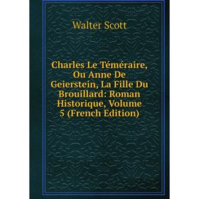Книга Charles Le Téméraire, Ou Anne De Geierstein, La Fille Du Brouillard: Roman Historique, Volume 5 (French Edition)
Книга Charles Le Téméraire, Ou Anne De Geierstein, La Fille Du Brouillard: Roman Historique, Volume 5 (French Edition)