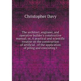 Книга The architect, engineer, and operative builder's constructive manual; or, A practical and scientific treatise on the construction of artificial
Книга The architect, engineer, and operative builder's constructive manual; or, A practical and scientific treatise on the construction of artificial