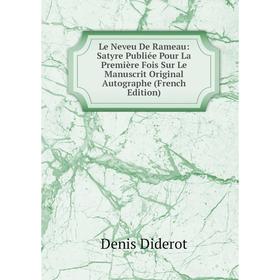 Книга Le Neveu De Rameau: Satyre Publiée Pour La Première Fois Sur Le Manuscrit Original Autographe
Книга Le Neveu De Rameau: Satyre Publiée Pour La Première Fois Sur Le Manuscrit Original Autographe