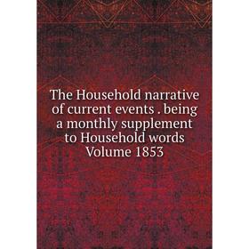 Книга The Household narrative of current events. being a monthly supplement to Household words Volume 1853
Книга The Household narrative of current events. being a monthly supplement to Household words Volume 1853