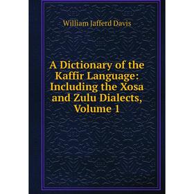 Книга A Dictionary of the Kaffir Language: Including the Xosa and Zulu Dialects, Volume 1
Книга A Dictionary of the Kaffir Language: Including the Xosa and Zulu Dialects, Volume 1