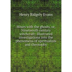 Книга Hours with the ghosts, or, Nineteenth century witchcraft: Illustrated investigations into the phenomena of spiritualism and theosophy
Книга Hours with the ghosts, or, Nineteenth century witchcraft: Illustrated investigations into the phenomena of spiritualism and theosophy