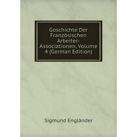 Книга Goschichte Der Französischen Arbeiter-Associationen, Volume 4 (German Edition)
Книга Goschichte Der Französischen Arbeiter-Associationen, Volume 4 (German Edition)