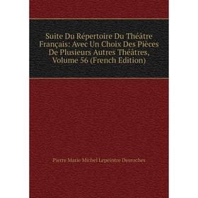 Книга Suite Du Répertoire Du Théâtre Français: Avec Un Choix Des Pièces De Plusieurs Autres Théâtres, Volume 56 (French Edition)
Книга Suite Du Répertoire Du Théâtre Français: Avec Un Choix Des Pièces De Plusieurs Autres Théâtres, Volume 56 (French Edition)