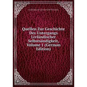 Книга Quellen Zur Geschichte Des Untergangs Livländischer Selbstsändigkeit, Volume 1 (German Edition)
Книга Quellen Zur Geschichte Des Untergangs Livländischer Selbstsändigkeit, Volume 1 (German Edition)