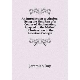 Книга An Introduction to Algebra: Being the First Part of a Course of Mathematics; Adapted to the Method of Instruction in the American Colleges
Книга An Introduction to Algebra: Being the First Part of a Course of Mathematics; Adapted to the Method of Instruction in the American Colleges