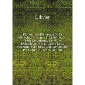 Книга Dictionnaire Historique De La Médecine, Ancienne Et Moderne: Ou Précis De L'histoire Générale, Technologique Et Littéraire De La Médecine, Suivi
Книга Dictionnaire Historique De La Médecine, Ancienne Et Moderne: Ou Précis De L'histoire Générale, Technologique Et Littéraire De La Médecine, Suivi