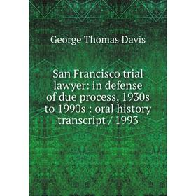Книга San Francisco trial lawyer: in defense of due process, 1930s to 1990s: oral history transcript/ 1993
Книга San Francisco trial lawyer: in defense of due process, 1930s to 1990s: oral history transcript/ 1993