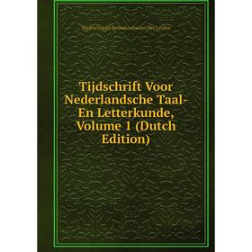 Книга Tijdschrift Voor Nederlandsche Taal- En Letterkunde, Volume 1 (Dutch Edition)
Книга Tijdschrift Voor Nederlandsche Taal- En Letterkunde, Volume 1 (Dutch Edition)