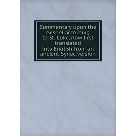 Книга Commentary upon the Gospel according to St. Luke, now first translated into English from an ancient Syriac version
Книга Commentary upon the Gospel according to St. Luke, now first translated into English from an ancient Syriac version