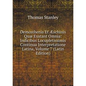 Книга Demosthenis Et Æschinis Quæ Exstant Omnia: Indicibus Locupletissimis Continua Interpretatione Latina, Volume 7 (Latin Edition)
Книга Demosthenis Et Æschinis Quæ Exstant Omnia: Indicibus Locupletissimis Continua Interpretatione Latina, Volume 7 (Latin Edition)