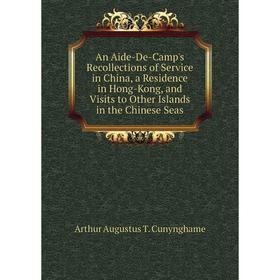 Книга An Aide-De-Camp's Recollections of Service in China, a Residence in Hong-Kong, and Visits to Other Islands in the Chinese Seas
Книга An Aide-De-Camp's Recollections of Service in China, a Residence in Hong-Kong, and Visits to Other Islands in the Chinese Seas