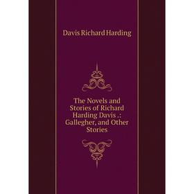 Книга The Novels and Stories of Richard Harding Davis.: Gallegher, and Other Stories
Книга The Novels and Stories of Richard Harding Davis.: Gallegher, and Other Stories