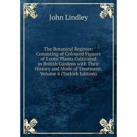 Книга The Botanical Register: Consisting of Coloured Figures of Exotic Plants Cultivated in British Gardens with Their History and Mode of Treatment,
Книга The Botanical Register: Consisting of Coloured Figures of Exotic Plants Cultivated in British Gardens with Their History and Mode of Treatment,
