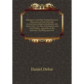 Книга Religious courtship: being historical discourses on the necessity of marrying religious husbands and wives only.: As also of husbands and wives
Книга Religious courtship: being historical discourses on the necessity of marrying religious husbands and wives only.: As also of husbands and wives