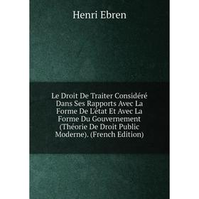 Книга Le Droit De Traiter Considéré Dans Ses Rapports Avec La Forme De L'état Et Avec La Forme Du Gouvernement (Théorie De Droit Public Moderne)
Книга Le Droit De Traiter Considéré Dans Ses Rapports Avec La Forme De L'état Et Avec La Forme Du Gouvernement (Théorie De Droit Public Moderne)