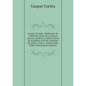 Книга Lendas da India Publicadas de ordem da Classe de sciencias moraes, politicas e bellas lettras da Academia real das sciencias de Lisboa e sob a J
Книга Lendas da India Publicadas de ordem da Classe de sciencias moraes, politicas e bellas lettras da Academia real das sciencias de Lisboa e sob a J