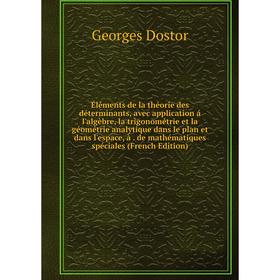 Книга Éléments de la théorie des déterminants, avec application á l'algèbre, la trigonométrie et la géométrie analytique dans le plan et dans l'espace
Книга Éléments de la théorie des déterminants, avec application á l'algèbre, la trigonométrie et la géométrie analytique dans le plan et dans l'espace