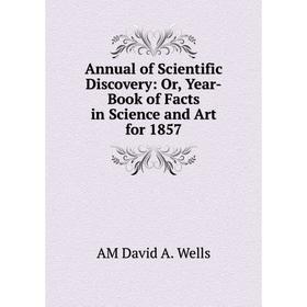 Книга Annual of Scientific Discovery: Or, Year-Book of Facts in Science and Art for 1857
Книга Annual of Scientific Discovery: Or, Year-Book of Facts in Science and Art for 1857