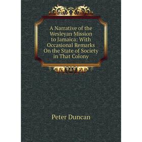 Книга A Narrative of the Wesleyan Mission to Jamaica: With Occasional Remarks On the State of Society in That Colony
Книга A Narrative of the Wesleyan Mission to Jamaica: With Occasional Remarks On the State of Society in That Colony