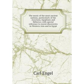 Книга The music of the most ancient nations, particularly of the Assyrians, Egyptians and Hebrews
Книга The music of the most ancient nations, particularly of the Assyrians, Egyptians and Hebrews