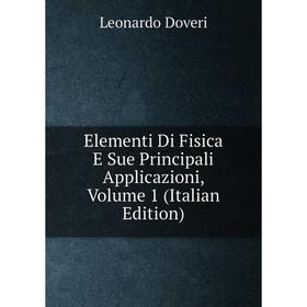 Книга Elementi Di Fisica E Sue Principali Applicazioni, Volume 1 (Italian Edition)
Книга Elementi Di Fisica E Sue Principali Applicazioni, Volume 1 (Italian Edition)