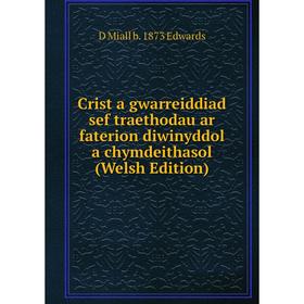 Книга Crist a gwarreiddiad sef traethodau ar faterion diwinyddol a chymdeithasol (Welsh Edition)
Книга Crist a gwarreiddiad sef traethodau ar faterion diwinyddol a chymdeithasol (Welsh Edition)