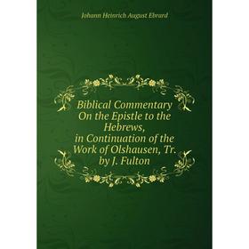 Книга Biblical Commentary On the Epistle to the Hebrews, in Continuation of the Work of Olshausen, Tr. by J. Fulton
Книга Biblical Commentary On the Epistle to the Hebrews, in Continuation of the Work of Olshausen, Tr. by J. Fulton